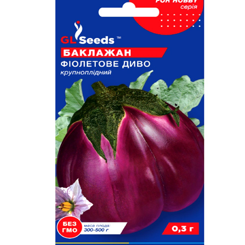 СЕМЕНА БАКЛАЖАН ФИОЛЕТОВОЕ ЧУДО 0,3 Г GL SEEDS