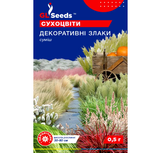 СЕМЕНА ЦВЕТОЧНАЯ СМЕСЬ ДЕКОРАТИВНЫЕ ЗЛАКИ 0,5 Г GL SEEDS