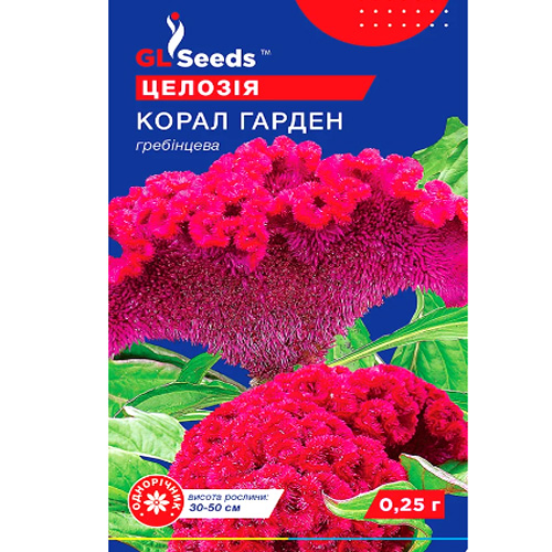 СЕМЕНА ЦЕЛОЗИЯ КОРАЛ ГАРДЕН, 0,25 Г GL SEEDS