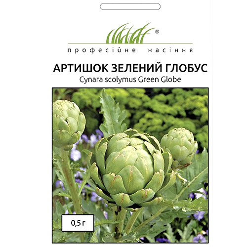 СЕМЕНА АРТИШОК ЗЕЛЕНЫЙ ГЛОБУС, 0,5 Г ПРОФ СЕМЕНА