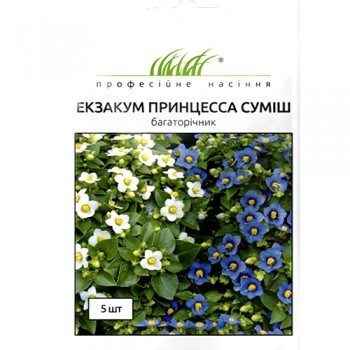 СЕМЕНА ЭКЗАКУМ ПРИНЦЕССА СМЕСЬ, 5 ШТ. ПРОФ. СЕМЕНА 
