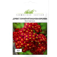 СЕМЕНА ТЫСЯЧЕЛИСТНИК ВИШНЕВАЯ КОРОЛЕВА,  0,2 Г ПРОФ СЕМЕНА