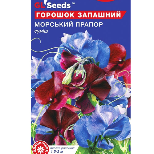 СЕМЕНА ДУШИСТЫЙ ГОРОШЕК МОРСКОЙ ФЛАГ, 1 Г GL SEEDS