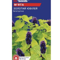 СЕМЕНА МЯТА ЗОЛОТОЙ ЮБИЛЕЙ, 0,15 Г GL SEEDS