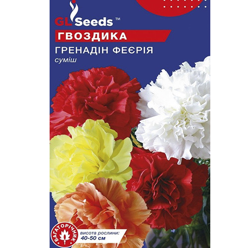 СЕМЕНА ГВОЗДИКА ГРЕНАДИН ФЕЕРИЯ, 0,15 Г GL SEEDS