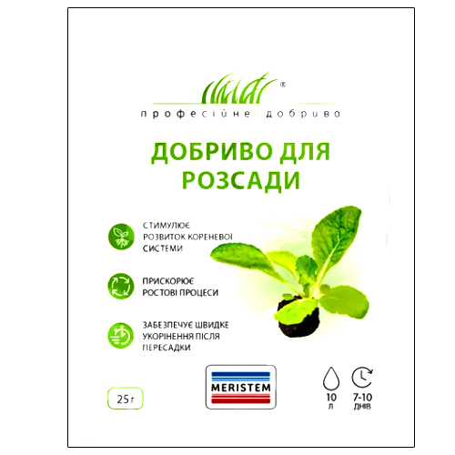 МЕРИСТЕМ ДЛЯ РАССАДЫ, 25 Г