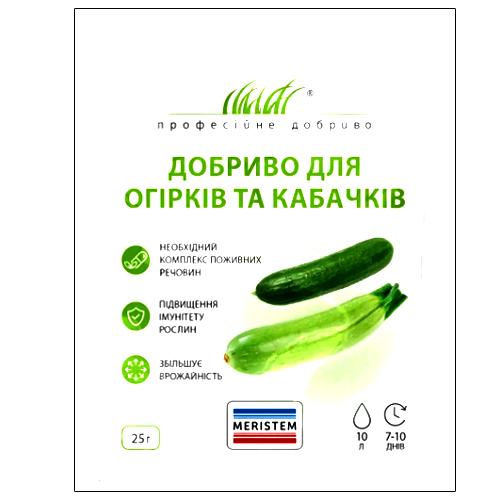 МЕРИСТЕМ ДЛЯ ОГУРЦОВ И КАБАЧКОВ, 25 Г