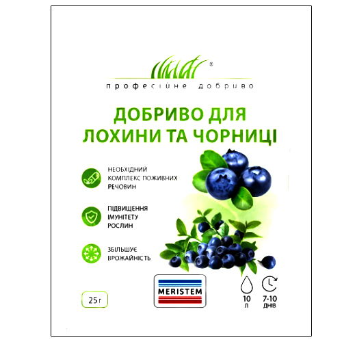МЕРИСТЕМ ДЛЯ ГОЛУБИКИ И ЧЕРНИКИ, 25 Г 