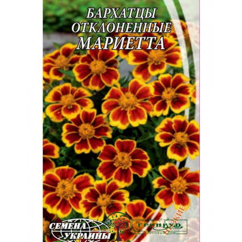 СЕМЕНА БАРХАТЦЫ ОТКЛОНЕННЫЕ "МАРИЕТТА", 0,5 Г