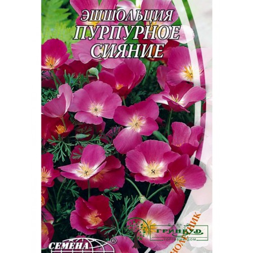 СЕМЕНА ЭШШОЛЬЦИЯ "ПУРПУРНОЕ СИЯНИЕ", 0,5 Г