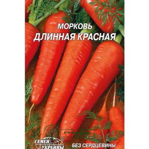 СЕМЕНА МОРКОВЬ ДЛИННАЯ КРАСНАЯ, 2 Г