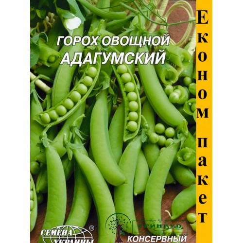 СЕМЕНА ЭКОНОМ ПАК - ГОРОХ ОВОЩНОЙ АДАГУМСКИЙ, 20 Г
