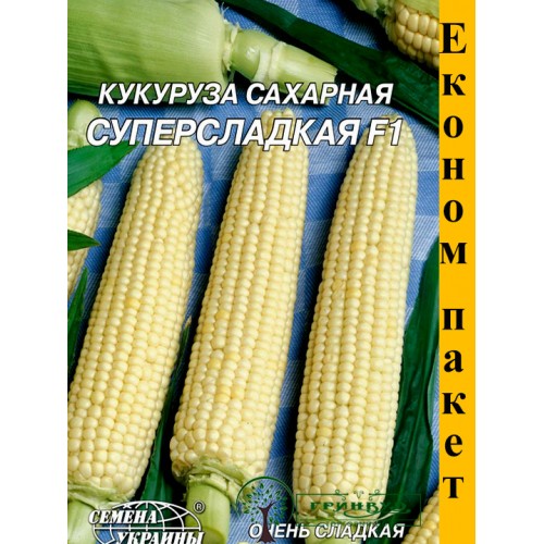 СЕМЕНА ЭКОНОМ ПАК - КУКУРУЗА САХАРНАЯ "СУПЕРСЛАДКАЯ", 20 Г